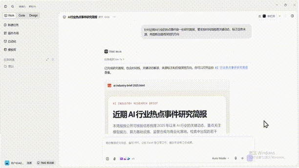 关键词必须包含 {搜图神器app功能演示动图},文字可概括整篇文章全部内容,用于搜索配图