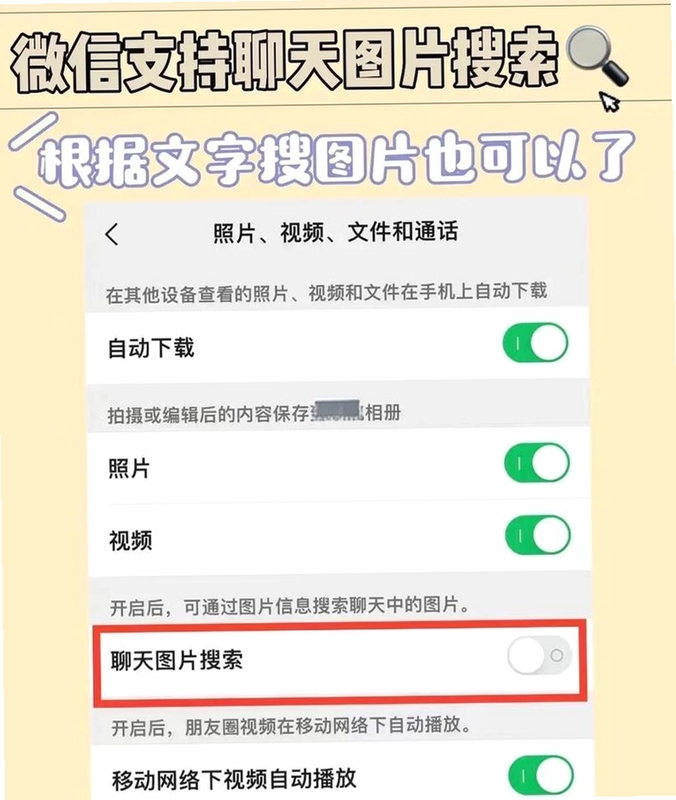关键词必须包含 {搜图神器app界面截图},文字可概括整篇文章全部内容,用于搜索配图