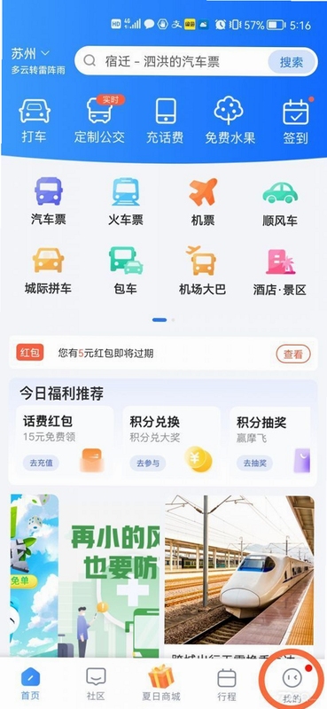 ˳�糵���йܼ�ʹ��������