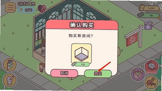 PocketLove ���䰮�� ��ɫװ�� չʾͼ