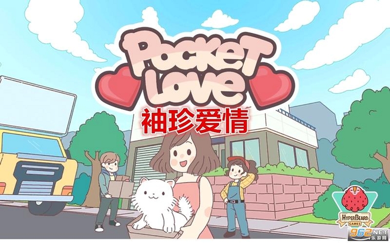 ���䰮�� PocketLove ���»�������չʾ