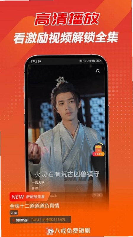 �˽俴���̾�app�������°����չʾ��������ɫ����