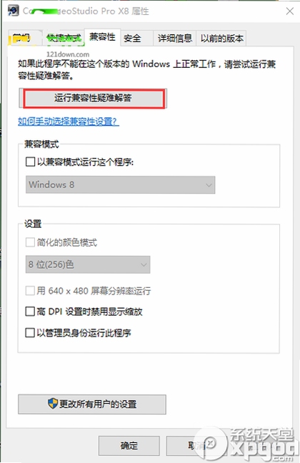 声影工坊常见报错解决方法