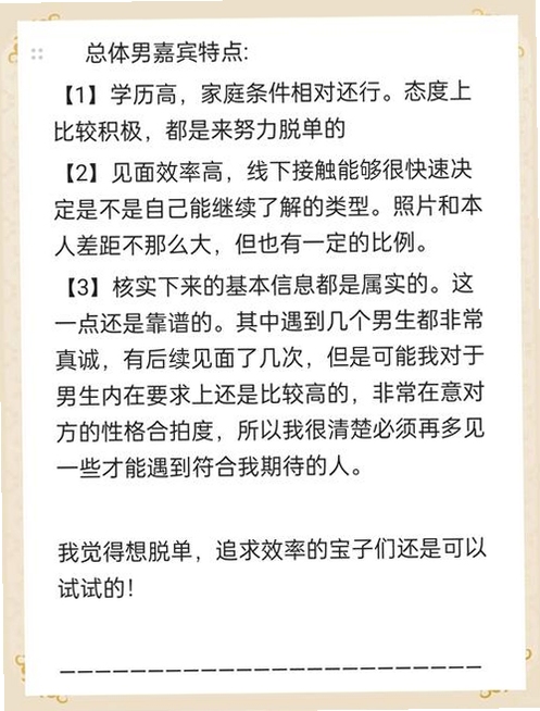 关键词必须包含 脱单模拟器聊天软件下载(虚拟恋人),文字可概括整篇文章全部内容,用于搜索配图