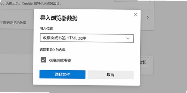 GOON网址收藏器 数据备份导出方法