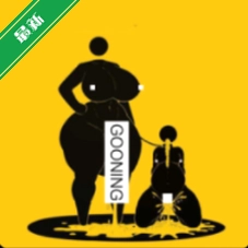 GOON��ַ�ղ���v1.0 ��ַ�ղع���