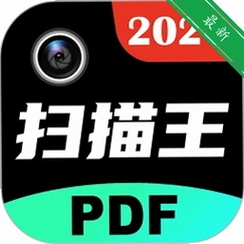 PDF����ɨ����v9.75 �ĵ�ɨ��ת��