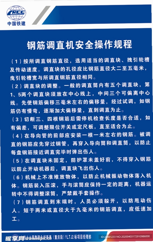 松果云商 移动端操作界面截图
