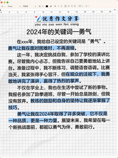 关键词必须包含 {威学在线},文字可概括整篇文章全部内容,用于搜索配图