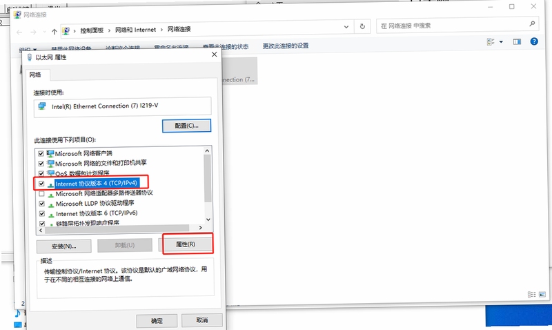 TabLink 连接设置界面