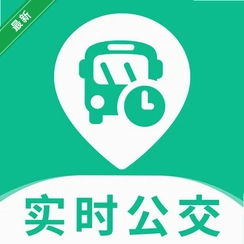 ���ϲ鹫��·��v1.0.5 ʵʱ������ѯ