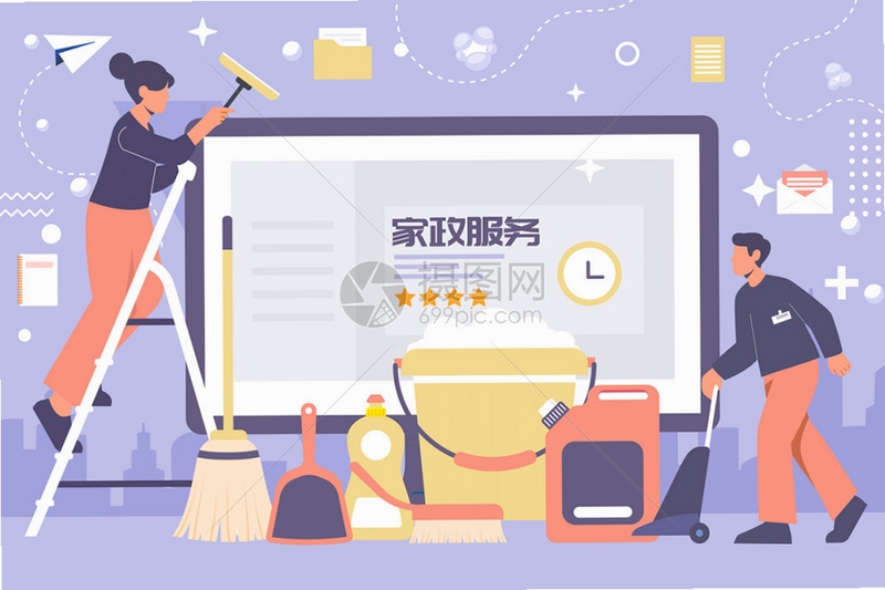 家政小时工保洁钟点工
