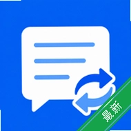 ����ת���ܼ�v1.2.3 �����Զ�ת��