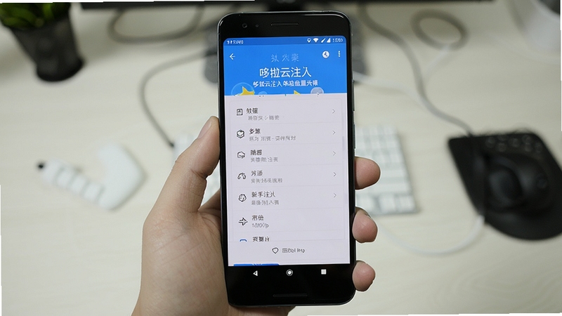 一张展示哆啦云注入在安卓手机上操作步骤的实拍风格图片,画面为手持手机,屏幕显示哆啦云注入的配置选择页面,背景为简洁桌面,突出新手引导与操作流程的视觉感受