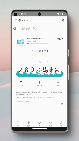 С��app��Ѱ����ؽ�ͼ