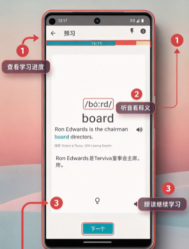 С��app��Ѱ����ؽ�ͼ