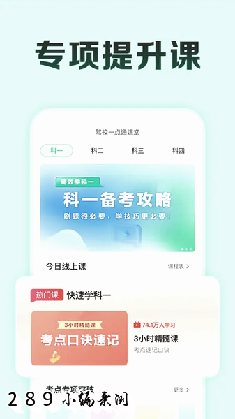 ��Уһ��ͨ���ٰ�ٷ����ؽ�ͼ