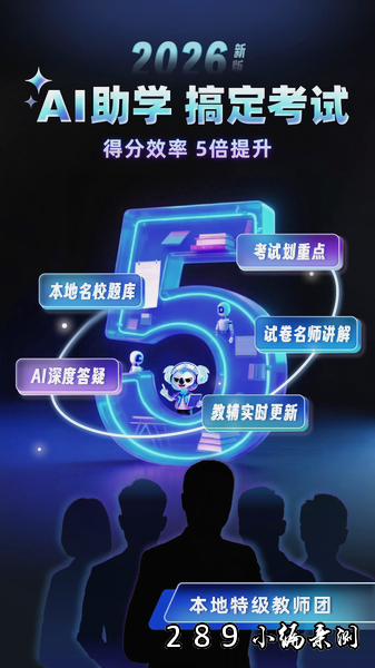 ����ˢ�ⱦapp��Ѱ����ؽ�ͼ