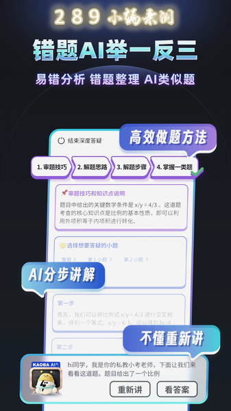 ����ˢ�ⱦapp��Ѱ����ؽ�ͼ