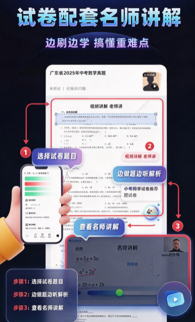 ����ˢ�ⱦapp��Ѱ����ؽ�ͼ