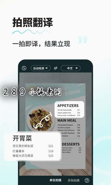 AI���ܷ���ͨapp��Ѱ����ؽ�ͼ