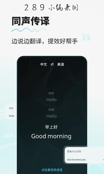 AI���ܷ���ͨapp��Ѱ����ؽ�ͼ