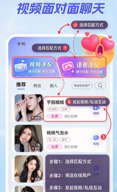 江聊app官方下载截图 江聊app官方下载截图
