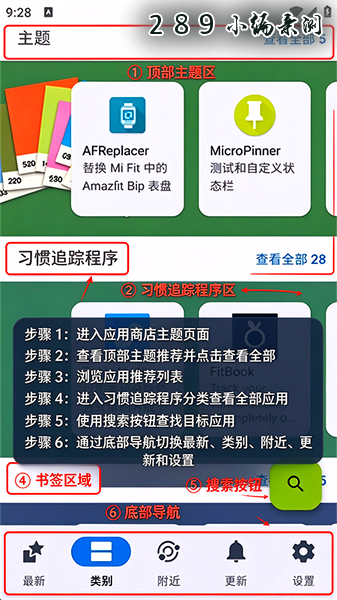 F-Droid基础版下载最新版本截图 F-Droid基础版下载最新版本截图