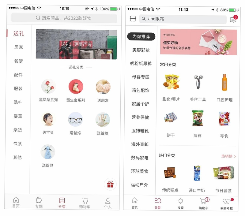 ArcMarket ���ർ������
