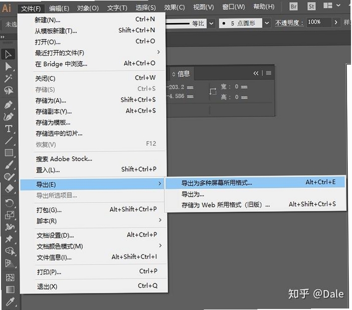 AI灵感成片导出失败解决办法