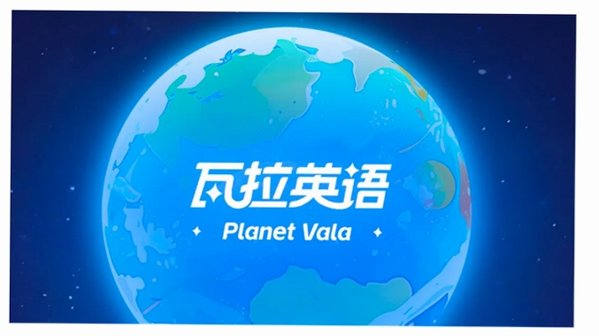 瓦拉英语 学习报告
