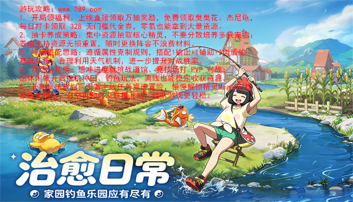 守护小精灵测试版下载截图 守护小精灵测试版下载截图