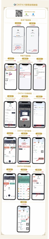 钱包日记 使用教程