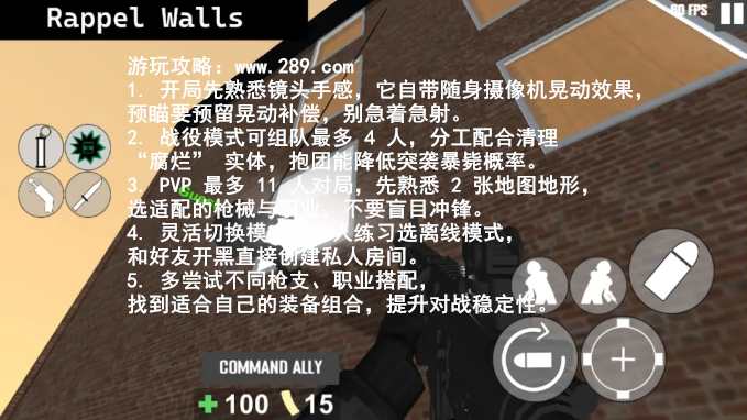 CQB射击衰变计划汉化版下载截图 CQB射击衰变计划汉化版下载截图