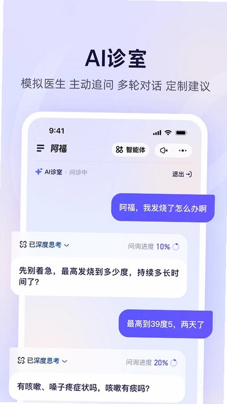 桃枫助手app免费下载最新版本界面截图
