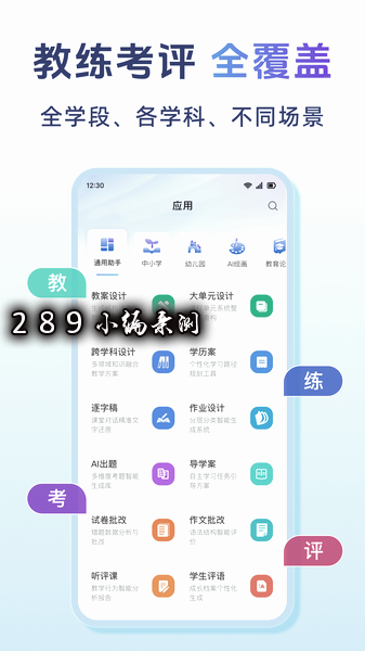 匠邦AI官方版下载截图 匠邦AI官方版下载截图