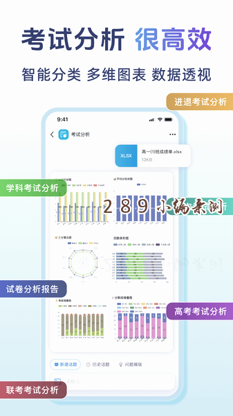 匠邦AI官方版下载截图 匠邦AI官方版下载截图