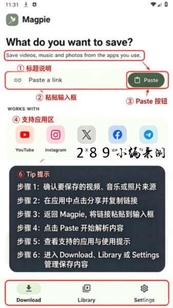 Magpie下载官方最新版本截图 Magpie下载官方最新版本截图