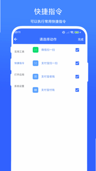 ��������app���عٷ����°汾��ͼ