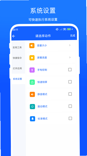 ��������app���عٷ����°汾��ͼ