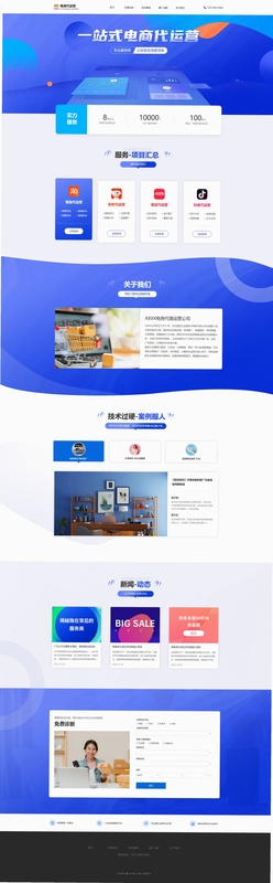 微多功能精准计算器安装教程