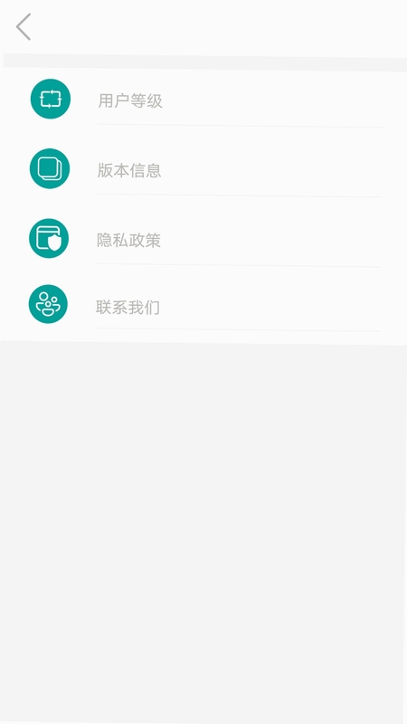 洁世家健康 习惯打卡 界面
