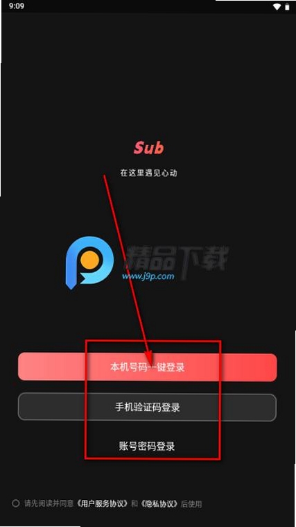 Sub���Ļ������ٷ�app�������°� ����չʾ