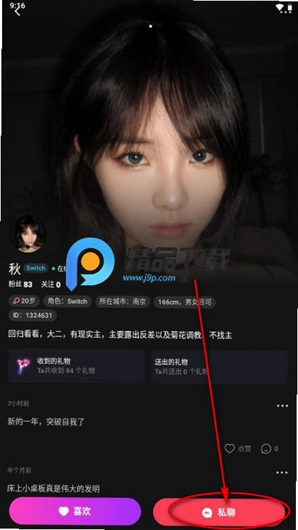 Sub���Ļ������ٷ�app�������°� ���ܽ�ͼ