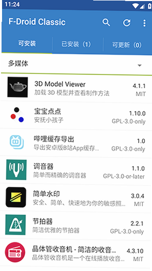 F-Droid Classic���عٷ����°汾��ͼ