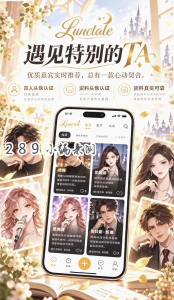 lunetale ai��Ѱ����ؽ�ͼ