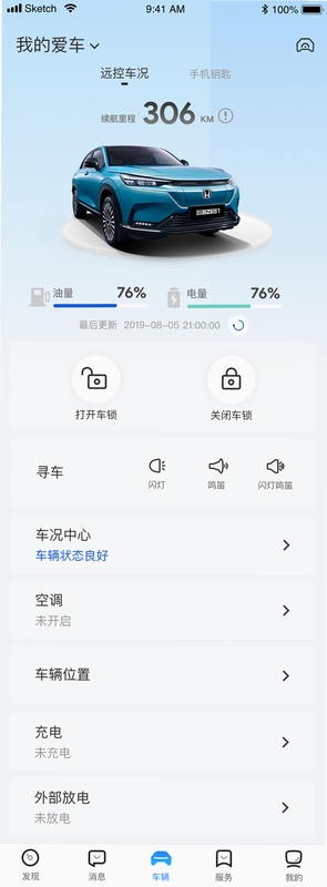 �����綯APP���������ͼ