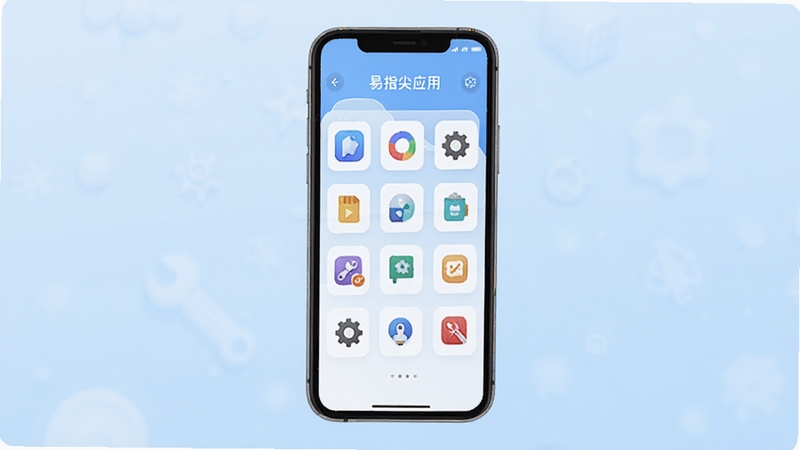 ��ָ��Ӧ��������չʾ���ֻ���Ļ�������������еĹ���ͼ�����񣬱���Ϊ����ɫ���䣬����ɾ���ˬ���ʺ�����������ͼ