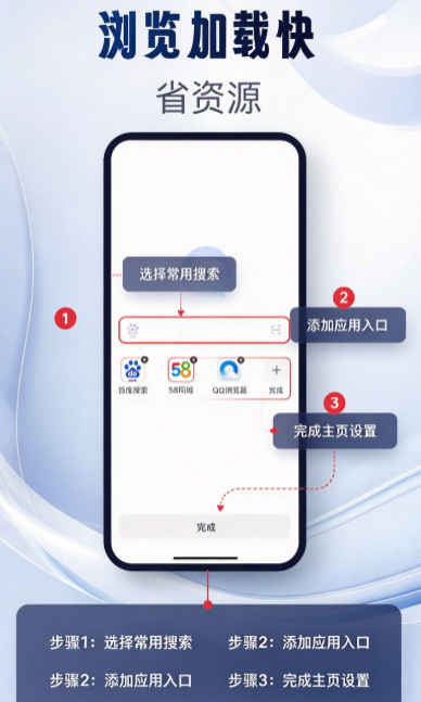 GV浏览器官方下载截图 GV浏览器官方下载截图