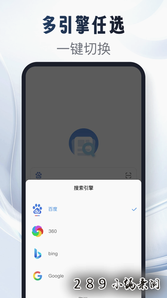 GV浏览器官方下载截图 GV浏览器官方下载截图